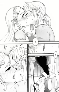 Page 28 of Ashita no Watashi-tachi - preview thumbnail