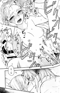 Page 44 of Ashita no Watashi-tachi - preview thumbnail