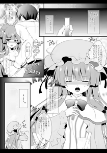 Page 24 of Milk Milk - preview thumbnail