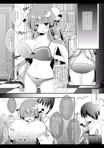 Page 54 of Milk Milk - preview thumbnail