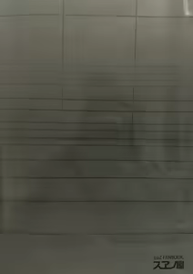 Page 22 of BREATH OF THE BEAST - preview thumbnail