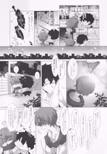 Page 16 of Yubikiri Genman - preview thumbnail