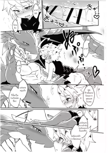 Page 27 of Dorajuukon!? - preview thumbnail