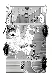 Page 32 of Hero Yametain Desukedo. 2 - preview thumbnail