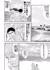 Page 32 of Ocean - preview thumbnail