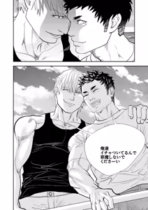 Page 39 of Ocean - preview thumbnail