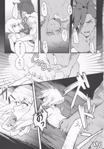 Page 18 of Maid Fuku Kisete Nugasu ga Ore no Ryuugi!! - preview thumbnail