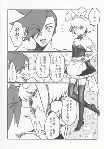 Page 27 of Maid Fuku Kisete Nugasu ga Ore no Ryuugi!! - preview thumbnail