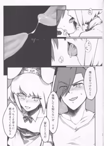 Page 28 of Maid Fuku Kisete Nugasu ga Ore no Ryuugi!! - preview thumbnail