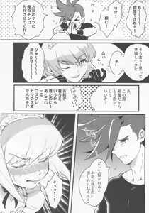Page 9 of Maid Fuku Kisete Nugasu ga Ore no Ryuugi!! - preview thumbnail