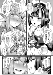 Page 13 of Oni to Majo no Buta-san Master Sakusei Ecchi - preview thumbnail