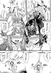 Page 19 of Oni to Majo no Buta-san Master Sakusei Ecchi - preview thumbnail