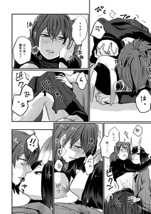 Page 23 of Onaka ga Sukimashita - preview thumbnail