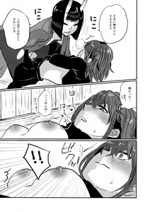 Page 26 of Onaka ga Sukimashita - preview thumbnail