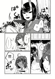 Page 30 of Onaka ga Sukimashita - preview thumbnail