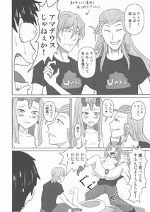 Page 18 of Funnyou Jigoku! - preview thumbnail