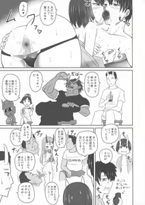 Page 21 of Funnyou Jigoku! - preview thumbnail