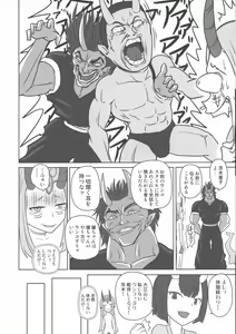 Page 22 of Funnyou Jigoku! - preview thumbnail