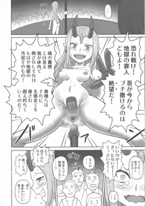 Page 28 of Funnyou Jigoku! - preview thumbnail