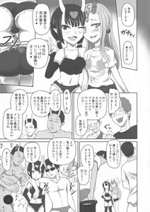 Page 7 of Funnyou Jigoku! - preview thumbnail