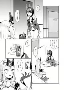 Page 7 of Oni ni Nikubou - preview thumbnail