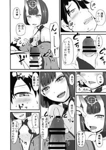 Page 10 of Shuten to Torokeru Chaldea - preview thumbnail