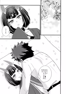 Page 5 of Shuten-chan to Love Love Biyori - preview thumbnail