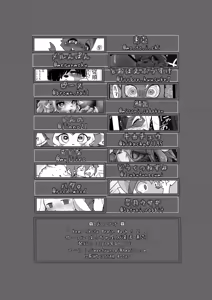 Page 75 of Kemo Shota Brain Wash! 2 - preview thumbnail
