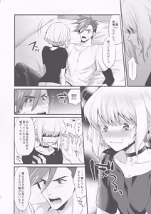 Page 11 of Fukigen na Petit Lover - preview thumbnail