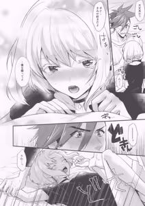 Page 17 of Fukigen na Petit Lover - preview thumbnail