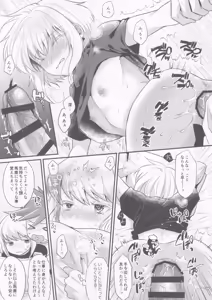 Page 26 of Fukigen na Petit Lover - preview thumbnail