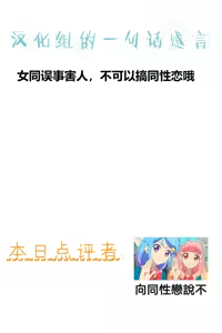 Page 2 of Takabisha Elf Kyousei Konin!! 3 - preview thumbnail
