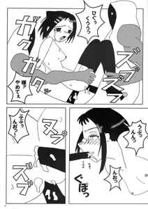 Page 35 of Ura Dora! - preview thumbnail