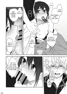 Page 17 of Hotobori - preview thumbnail