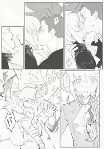Page 11 of Atsui Heart ni Tojikomete - preview thumbnail