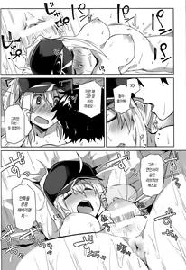 Page 23 of Otsukare OL to Yotta Ikioi de... tte Yatsu desu ne!? | 피곤한 OL과 취한 김에... 라는 거죠!? - preview thumbnail