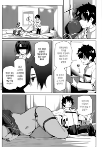 Page 5 of Otsukare OL to Yotta Ikioi de... tte Yatsu desu ne!? | 피곤한 OL과 취한 김에... 라는 거죠!? - preview thumbnail