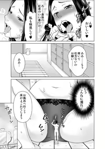 Page 29 of Microne Magazine Vol. 62 - preview thumbnail