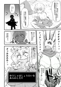 Page 40 of Microne Magazine Vol. 62 - preview thumbnail