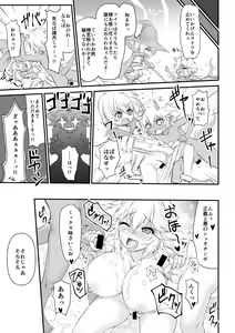 Page 47 of Microne Magazine Vol. 62 - preview thumbnail