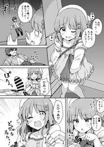 Page 8 of Microne Magazine Vol. 62 - preview thumbnail