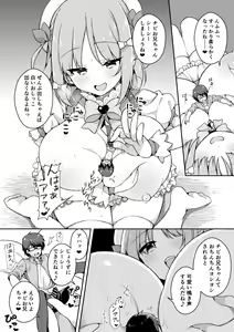 Page 10 of Microne Magazine Vol. 62 - preview thumbnail