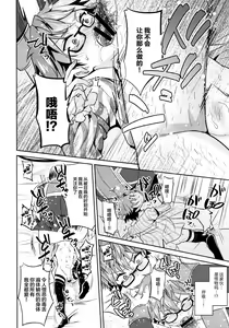 Page 18 of Oyasumi Andersen-kun - preview thumbnail