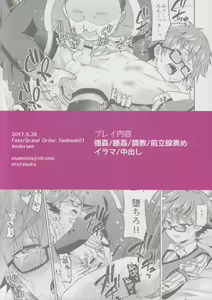 Page 35 of Oyasumi Andersen-kun - preview thumbnail