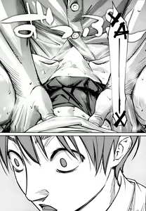 Page 16 of Chitose Ch. 2 - preview thumbnail