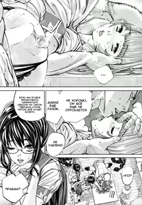 Page 26 of Chitose Ch. 2 - preview thumbnail
