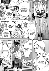 Page 28 of Chitose Ch. 2 - preview thumbnail