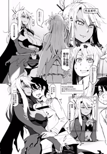 Page 6 of HGUC#18 Otona/CHLOE - preview thumbnail