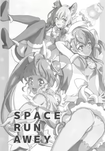 Page 2 of SPACE RUN AWEY - preview thumbnail