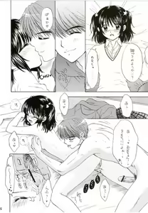 Page 41 of You and Me Make Love 7th - preview thumbnail